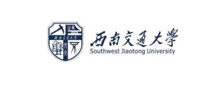 西南交通大學(xué)