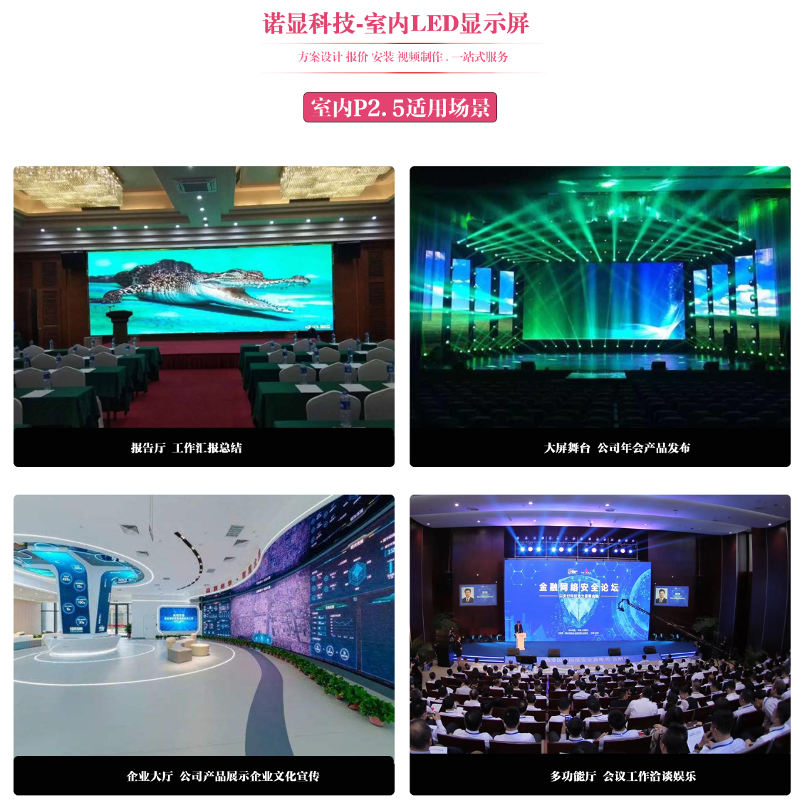 場(chǎng)景.png